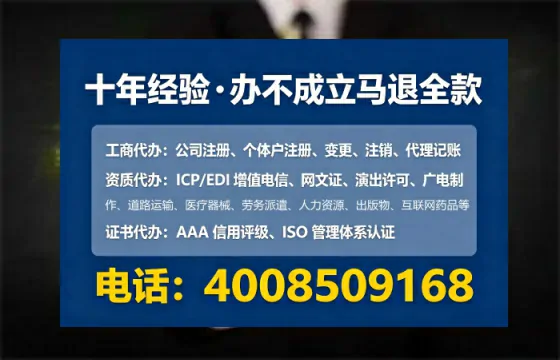 衡阳办理<a href='https://www.lihengelec.com/  '>网络文化经营许可证</a>：业务刚需与高效办理全攻略