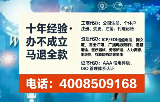 衡阳<a href='https://www.lihengelec.com/ '>人力资源许可证</a>办理全攻略:从需求到落地的实战经验分享