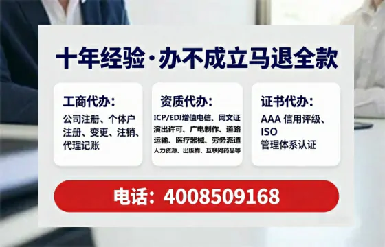 衡阳个体户注销全流程解析：避坑指南与高效办理建议
