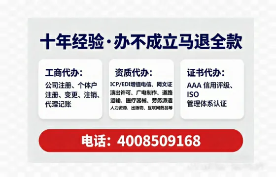 衡阳办理<a href='https://www.lihengelec.com/  '>互联网药品许可证</a>的实用指南：从需求到落地的完整经验分享