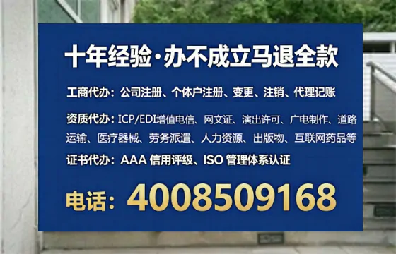衡阳广播电视节目制作许可证办理全攻略：从需求到落地的实战经验分享