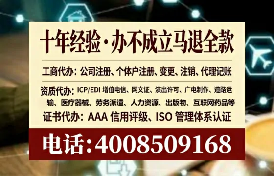 衡阳<a href='https://www.lihengelec.com/  '>公司注销</a>全流程详解与实务经验分享