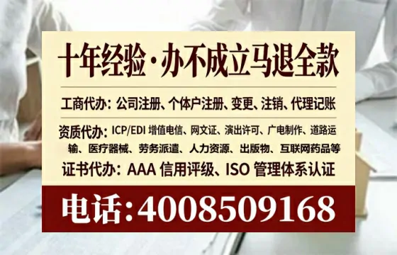 衡阳<a href='https://www.lihengelec.com/ '>培训机构办学许可证</a>办理全攻略:我的亲身经历与深度分享