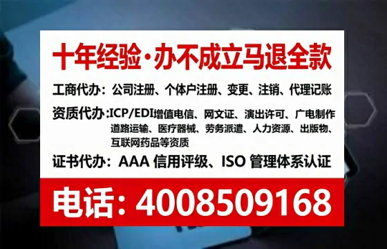 衡阳<a href='https://www.lihengelec.com/  '>药品经营许可证</a>办理全攻略：我的亲身经历与实用建议