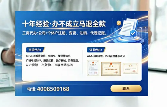 衡阳办理<a href='https://www.lihengelec.com/  '>劳务派遣许可证</a>的用处、流程与避坑指南