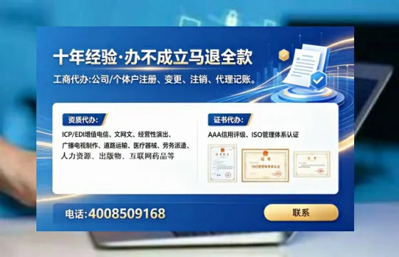 衡阳<a href='https://www.lihengelec.com/  '>食品经营许可证</a>办理全攻略：我的亲身经历与深度分享
