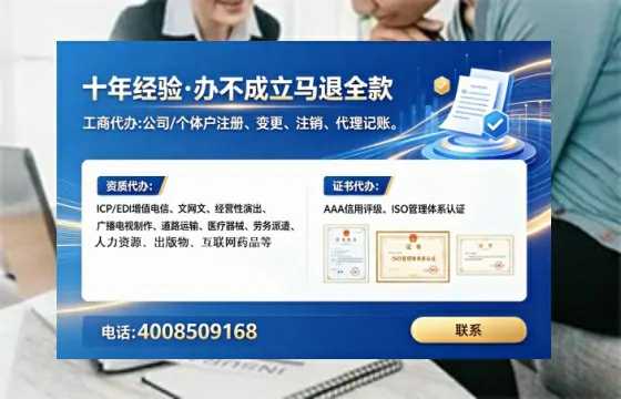 衡阳<a href='https://www.lihengelec.com/ '>培训机构办学许可证</a>办理全攻略:我的亲身经历与深度分享