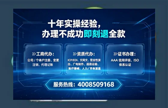 衡阳办理<a href='https://www.lihengelec.com/  '>网络文化经营许可证</a>：业务刚需与高效办理全攻略