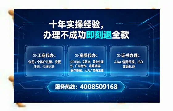 衡阳办理<a href='https://www.lihengelec.com/  '>劳务派遣许可证</a>的用处、流程与避坑指南