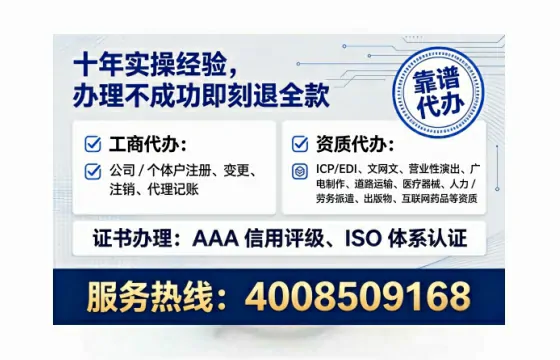 衡阳<a href='https://www.lihengelec.com/  '>公司注册</a>全流程详解：从准备到拿证，我亲历的每一步经验分享