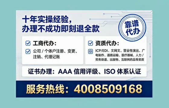 衡阳广播电视节目制作许可证办理全攻略：从需求到落地的实战经验分享