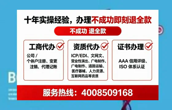 衡阳<a href='https://www.lihengelec.com/  '>公司注册</a>全流程详解：从准备到拿证，我亲历的每一步经验分享