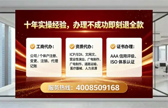 衡阳<a href='https://www.lihengelec.com/  '>药品经营许可证</a>办理全攻略：我的亲身经历与实用建议