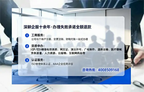 衡阳办理ICP<a href='https://www.lihengelec.com/  '>增值电信许可证</a>的用途、流程与核心价值解析