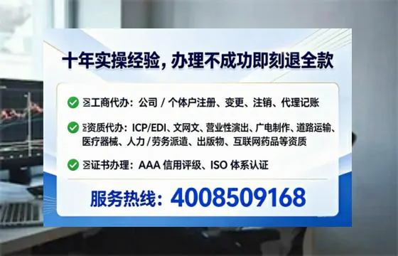 衡阳<a href='https://www.lihengelec.com/  '>医疗器械三类经营许可证</a>办理全攻略：我的亲身经历与实用建议