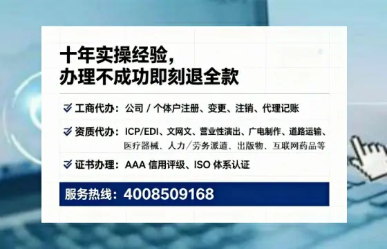 衡阳办理<a href='https://www.lihengelec.com/  '>互联网药品许可证</a>的实用指南：从需求到落地的完整经验分享