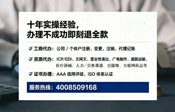 衡阳<a href='https://www.lihengelec.com/  '>道路运输许可证</a>办理全攻略：我的亲身经历与实用建议