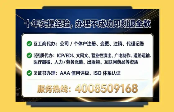 衡阳个体户注销全流程解析：避坑指南与高效办理建议